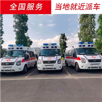宁波救护车出租   宁波重症救护车出租  2023