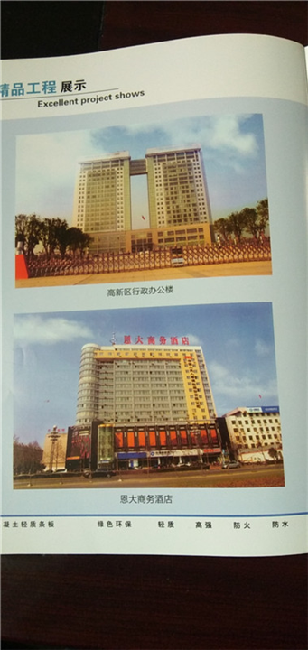 南阳轻质隔墙板施工队