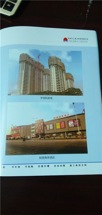 南阳轻质隔墙哪家好