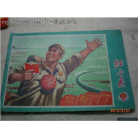 郑州国内版出版物