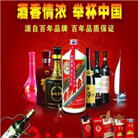 重庆市北碚区回收烟酒提示