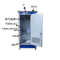湘潭移动卫生间