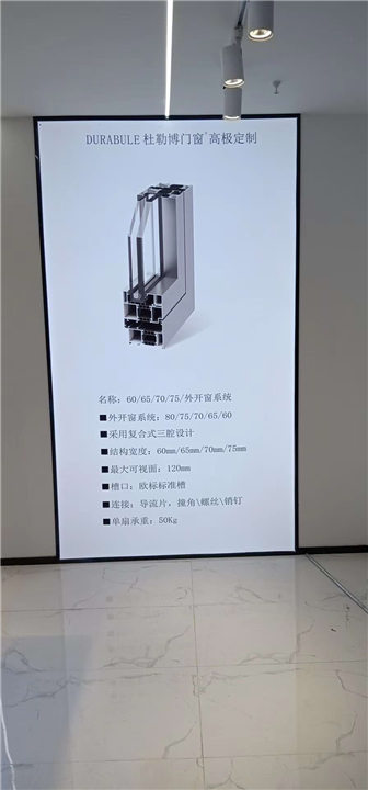 南通专业门窗定制