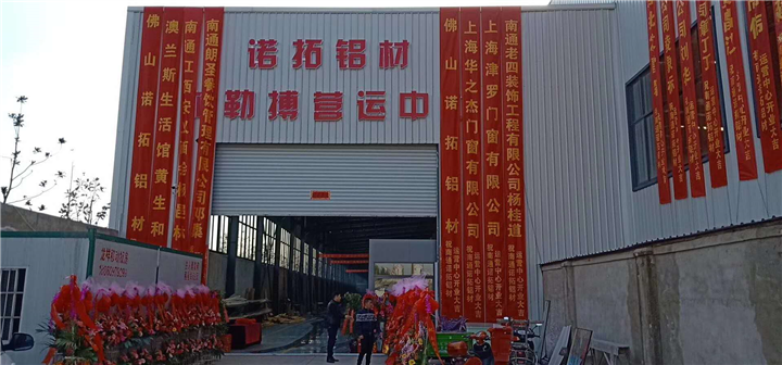 南通专业门窗定制