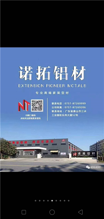 南通门窗厂家