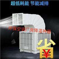 福州环保空调