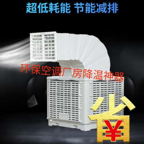 福州环保空调
