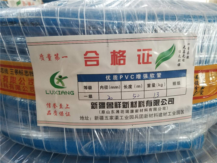 水管厂家