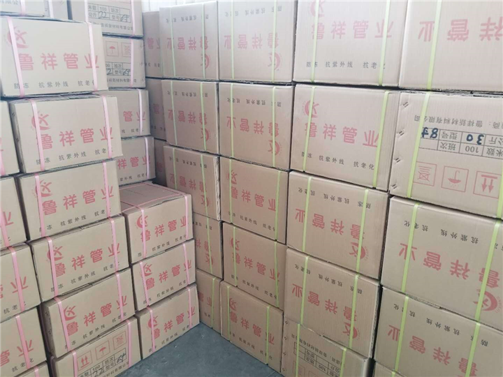 水管