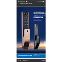 罗甸找人开锁的注意事项