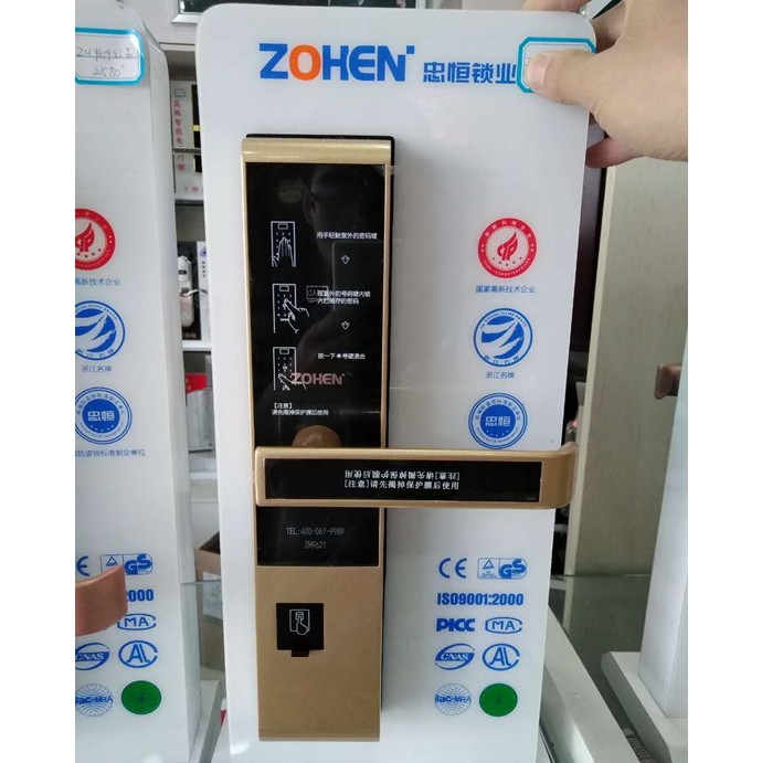 咸阳开锁价格多少 
