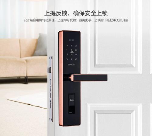 咸阳开锁电话 