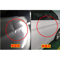 金华顶响专业经营汽车免喷漆凹