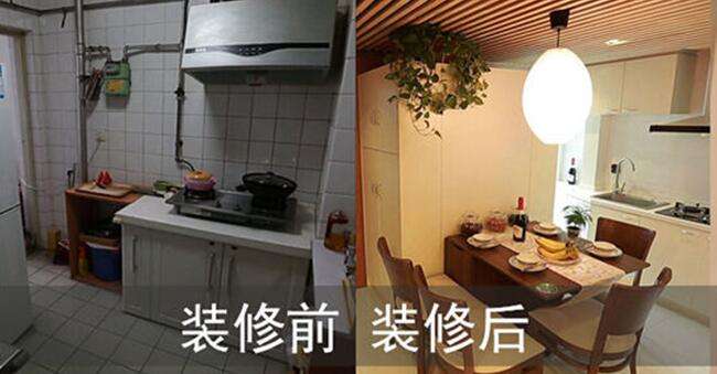 装修对比图