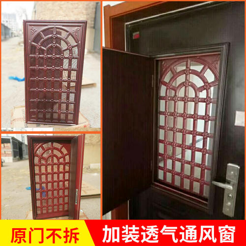 如何选择防盗门 