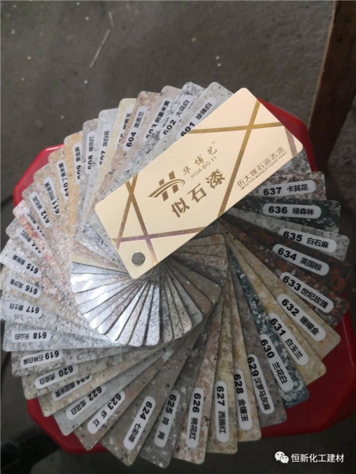 似石漆