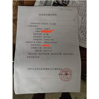 邯郸回收大小报废车 