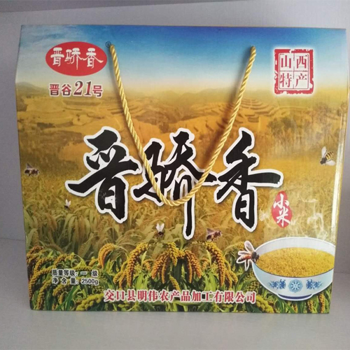 晋骄香小米 