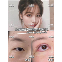 上海眼综合整形修复专家