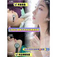 上海正规人气整形修复