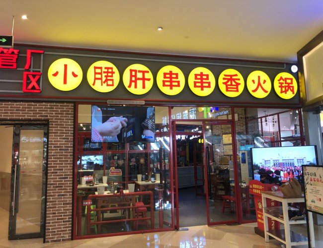 串串香火锅餐饮油烟检测 