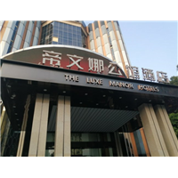 帝文娜公馆酒店餐饮油烟检测 