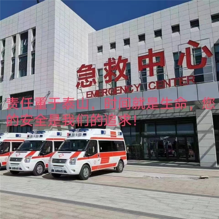 兰州120救护车出租
