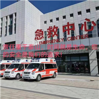 兰州120救护车出租