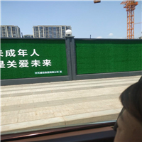 丽水围挡