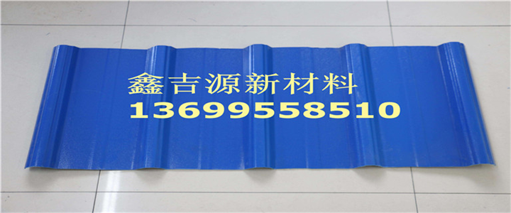 养殖场专用吊顶瓦
