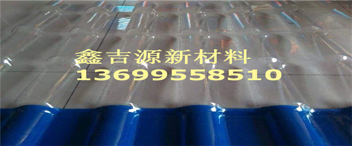 养殖场透明瓦