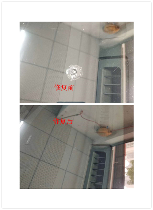 昭通汽车玻璃修复 