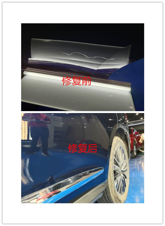 昭通汽车免喷漆凹陷修复 