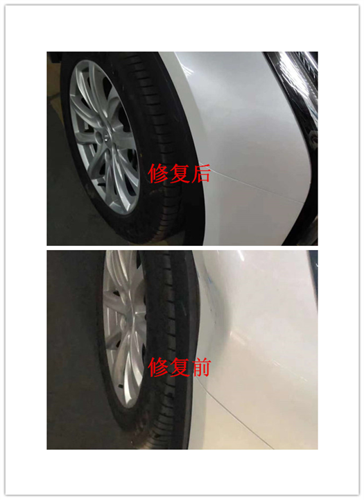 昭通汽车凹陷修复 