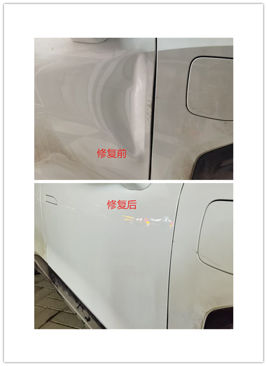 宜宾汽车凹坑修复 