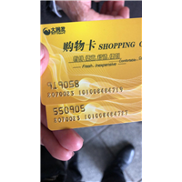 长沙加油卡回收