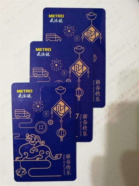 长沙京东e卡回收