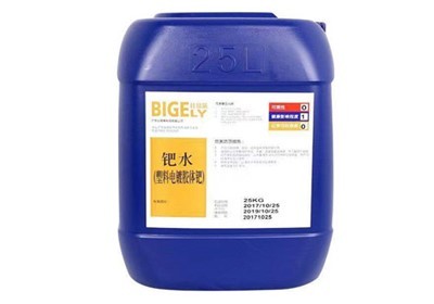 台州钯水回收电话 