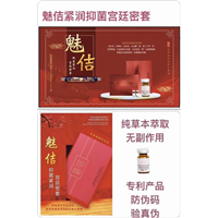 女性私护用品哪个好