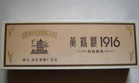 赤峰名烟回收 
