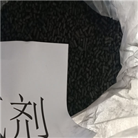 3093型新型气体催化脱氧剂 