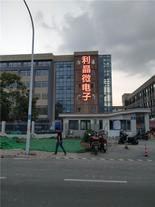 无锡发光字制作