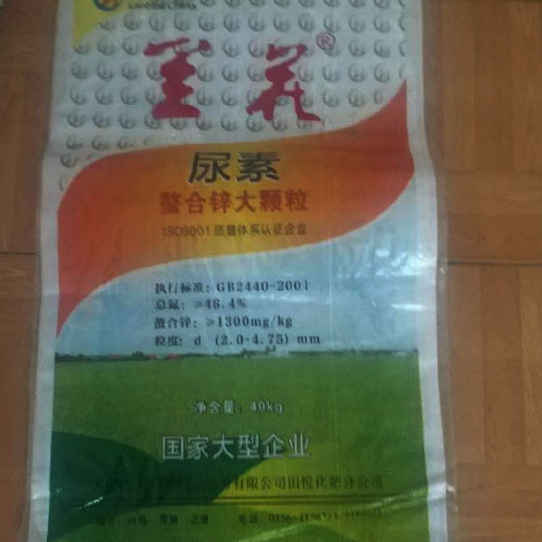 生产化肥包装袋 