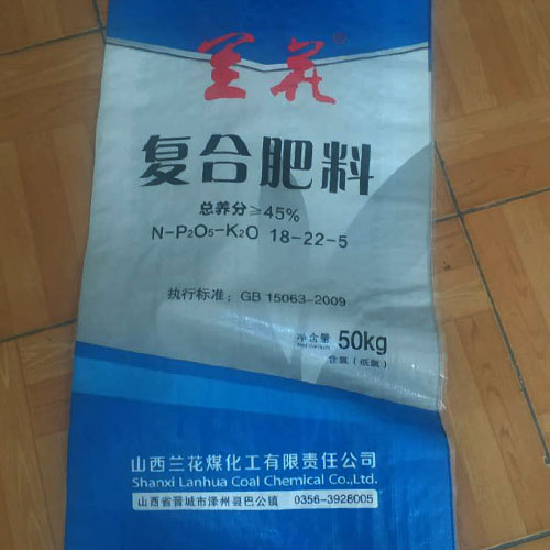 生产化肥包装袋 
