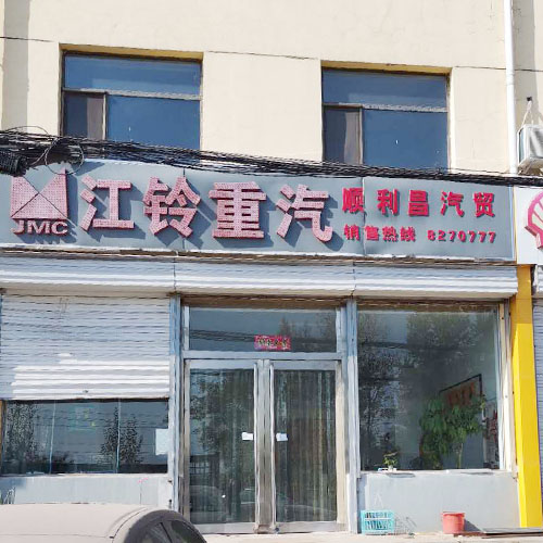 江铃威龙HV5 