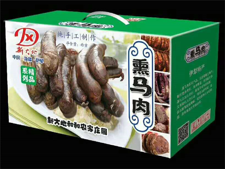 新疆彩色纸箱包装 
