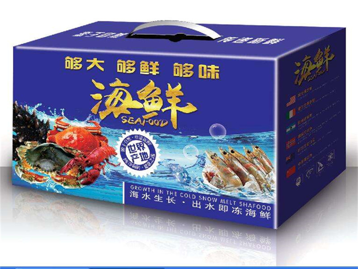 乌鲁木齐彩箱包装 