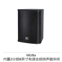 库尔勒音响租赁 