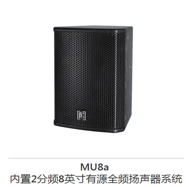 库尔勒音响租赁 