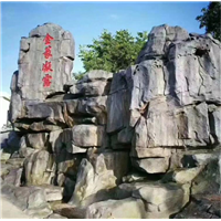 瑞安塑石假山施工 